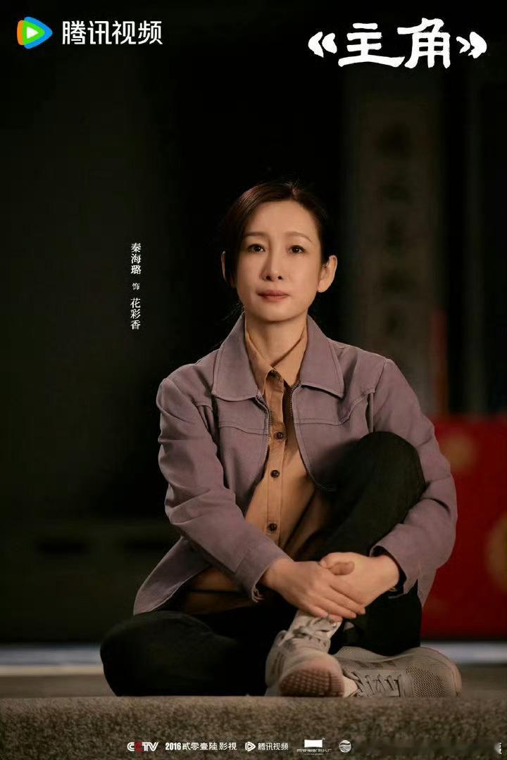 花彩香为儿子倾尽所有被赶出家门掏空积蓄帮儿子置办婚房，新房落成反被儿子撵出门，儿