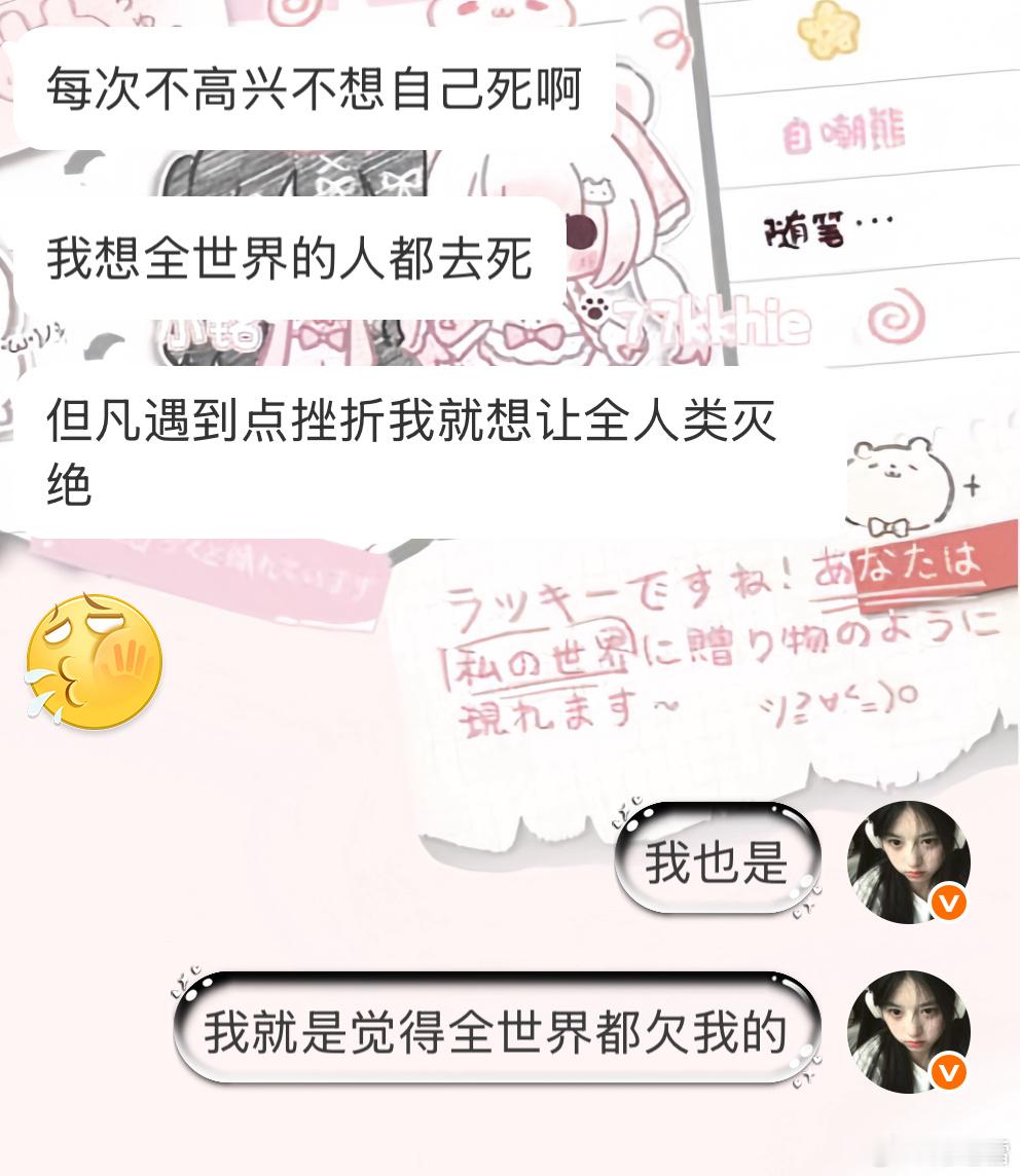 与其内耗自己，不如责怪他人