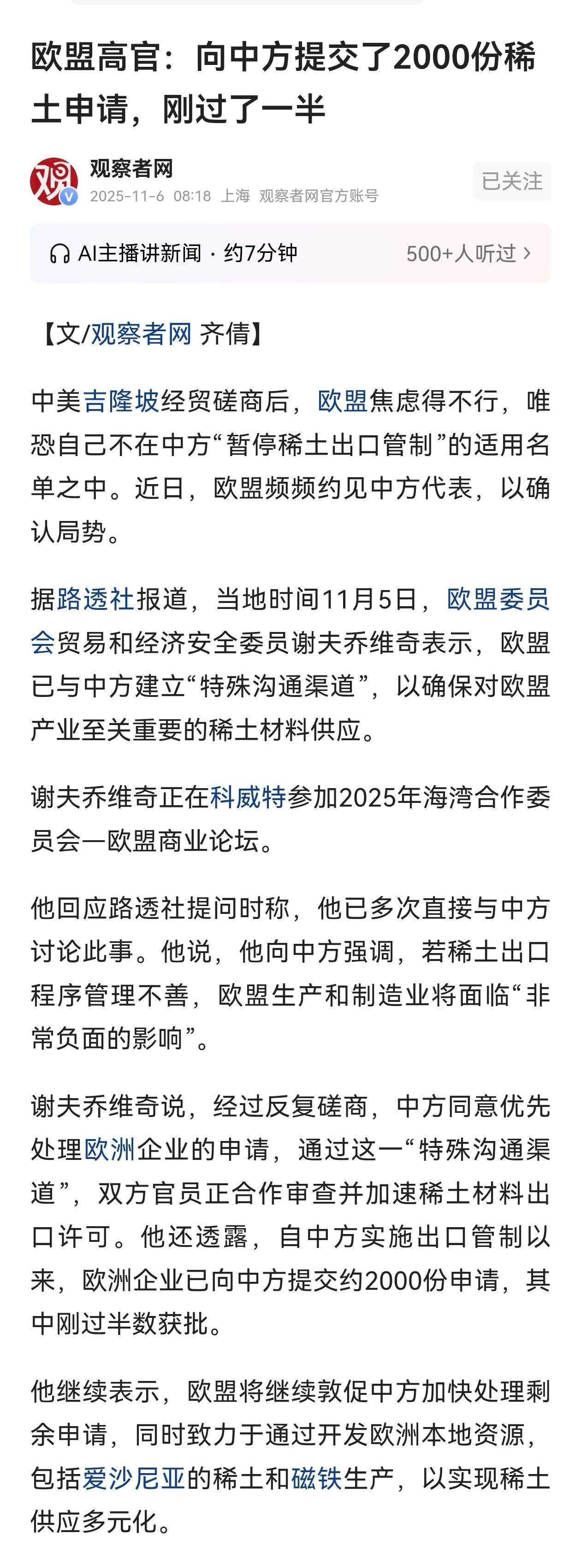 毛主席说：美帝国主义者很傲慢，凡是可以不讲理的地方就一定不讲理，要是讲一点理的话