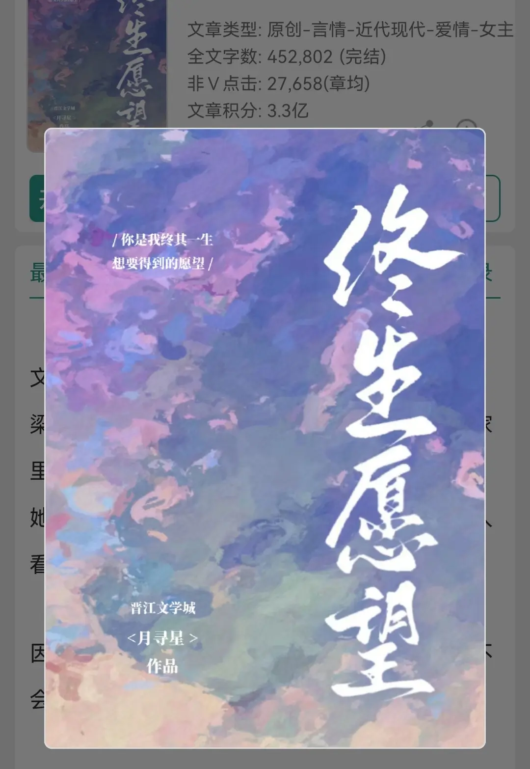 拯救书荒