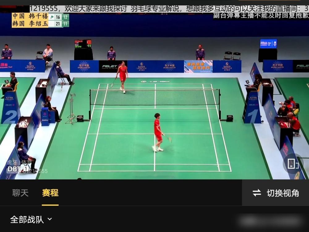 国羽这小将，叫韩千禧。

澳门公开赛，对上韩国的李绍玉。

第一局，16-21，