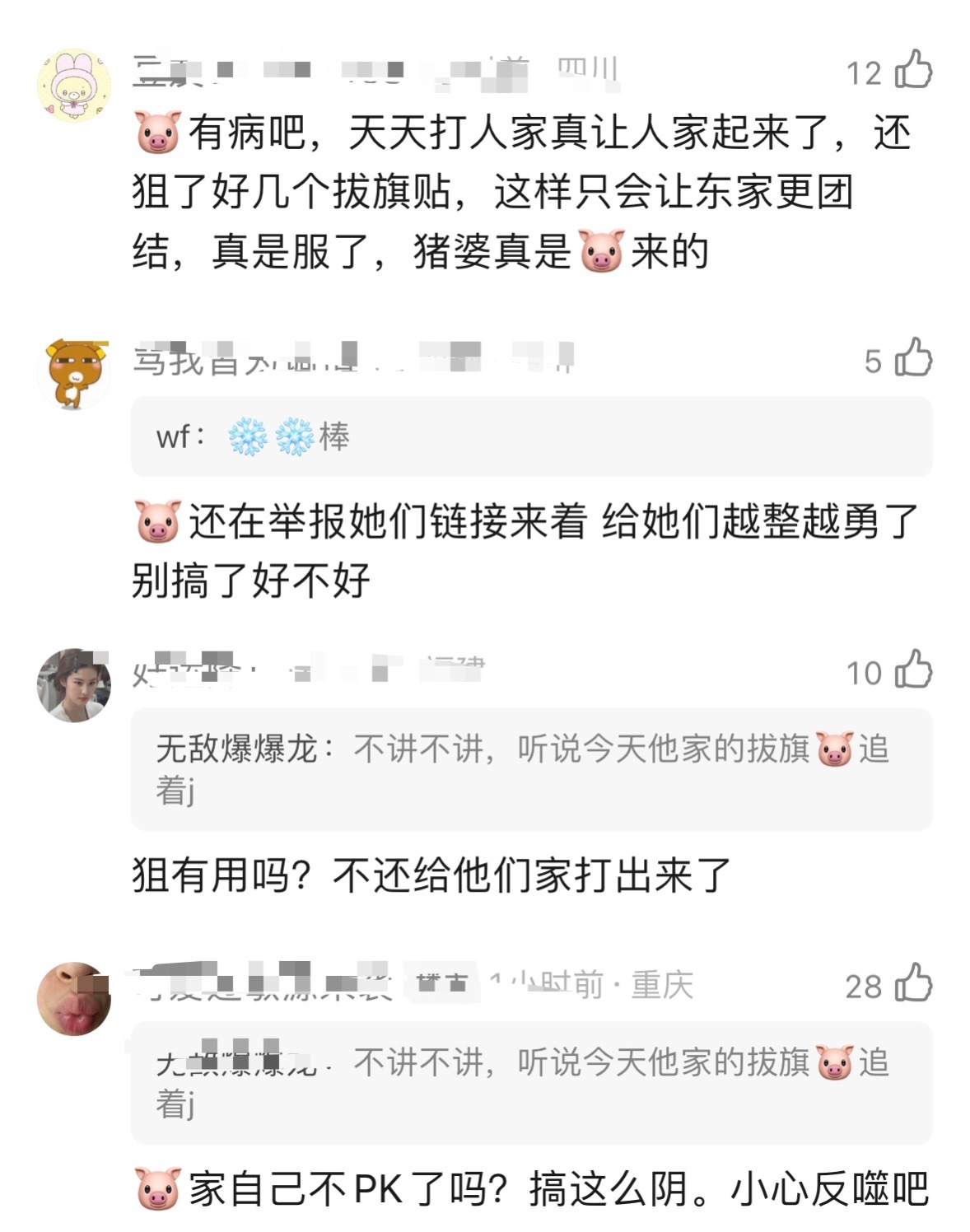 看懂的都哭了…点开我们家汇总博一溜的网络链接和外星鸟语繁体字花体字wb，我都气笑