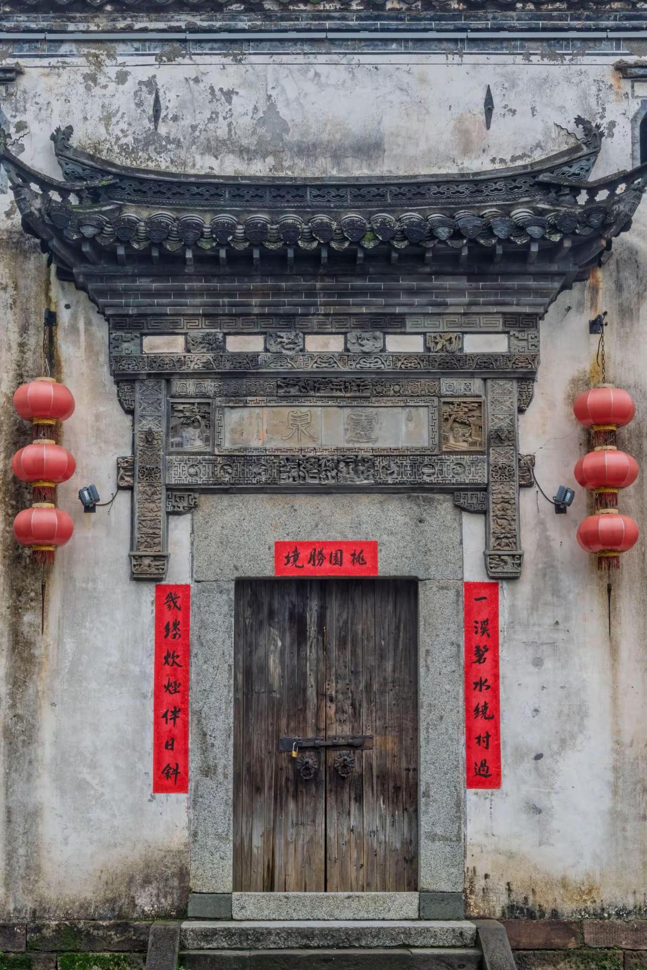 黄山呈坎八卦村。黄山呈坎八卦村徽派文化 徽派古村落 徽派古建 传承古建文化