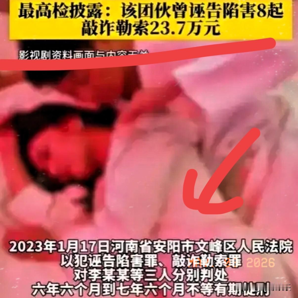 河南安阳一男子与未满 18 岁女网友奔现，吃喝玩乐后在洗浴中心发生关系，第二天凌