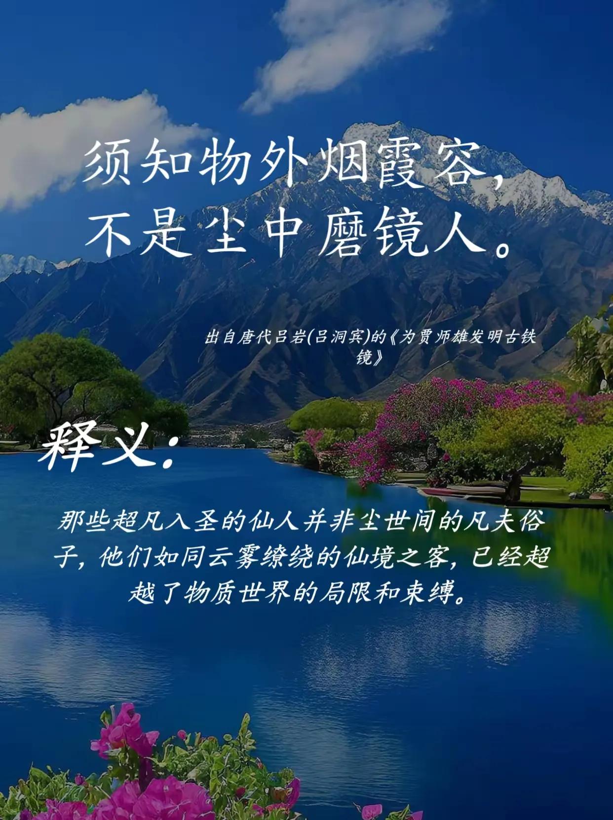 无题
茫茫苍海谁如故，一眼江山梦作秋。
肯向仙奴催我渡，西风万里不见愁。