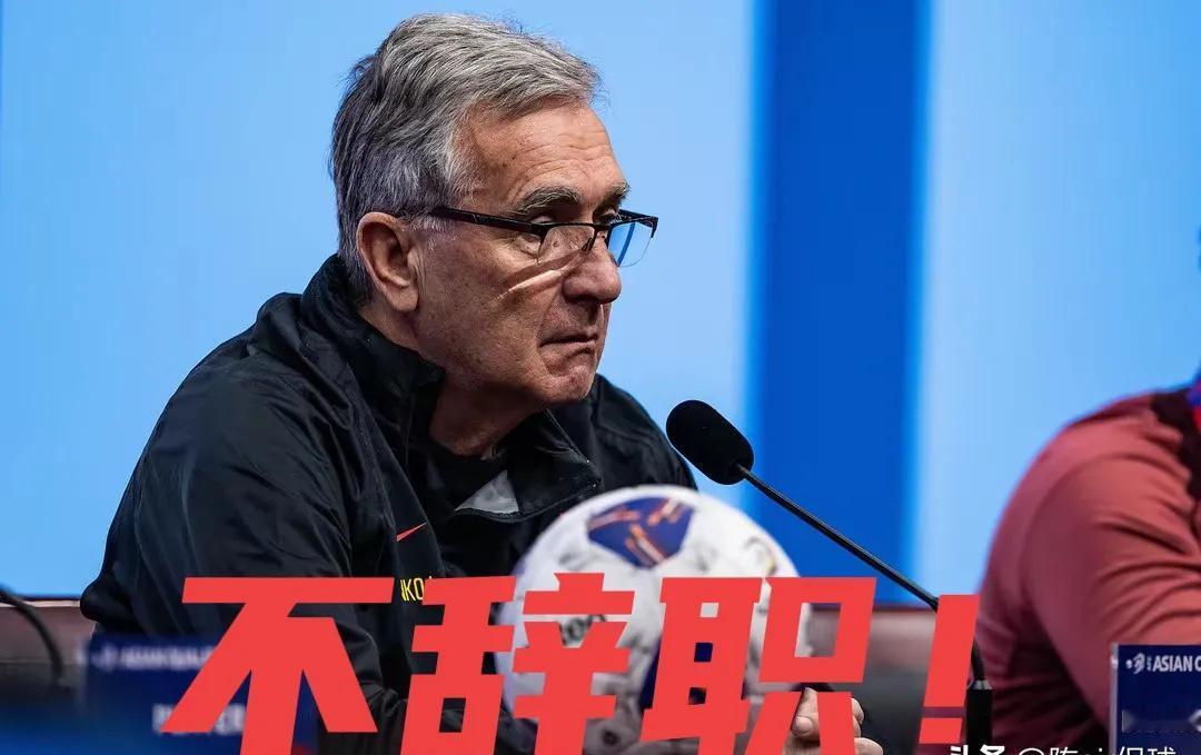 国足点球绝杀巴林！
仍然掩盖不了主教练伊万的昏庸无能！
1、顽固的使用菱形中场，