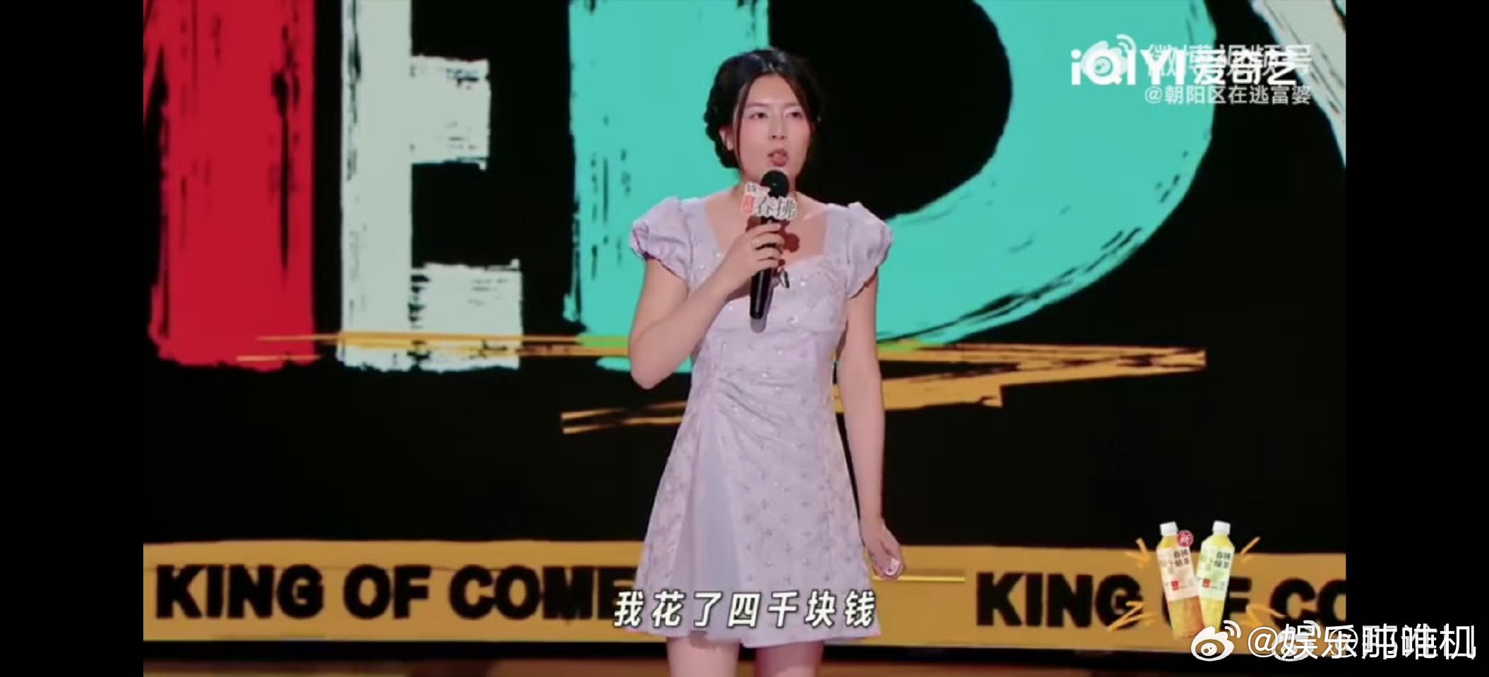 唐香玉wave出山东人铮铮铁骨 唐香玉为了浪姐练舞蹈，网友说她跳舞有口音，她啥也