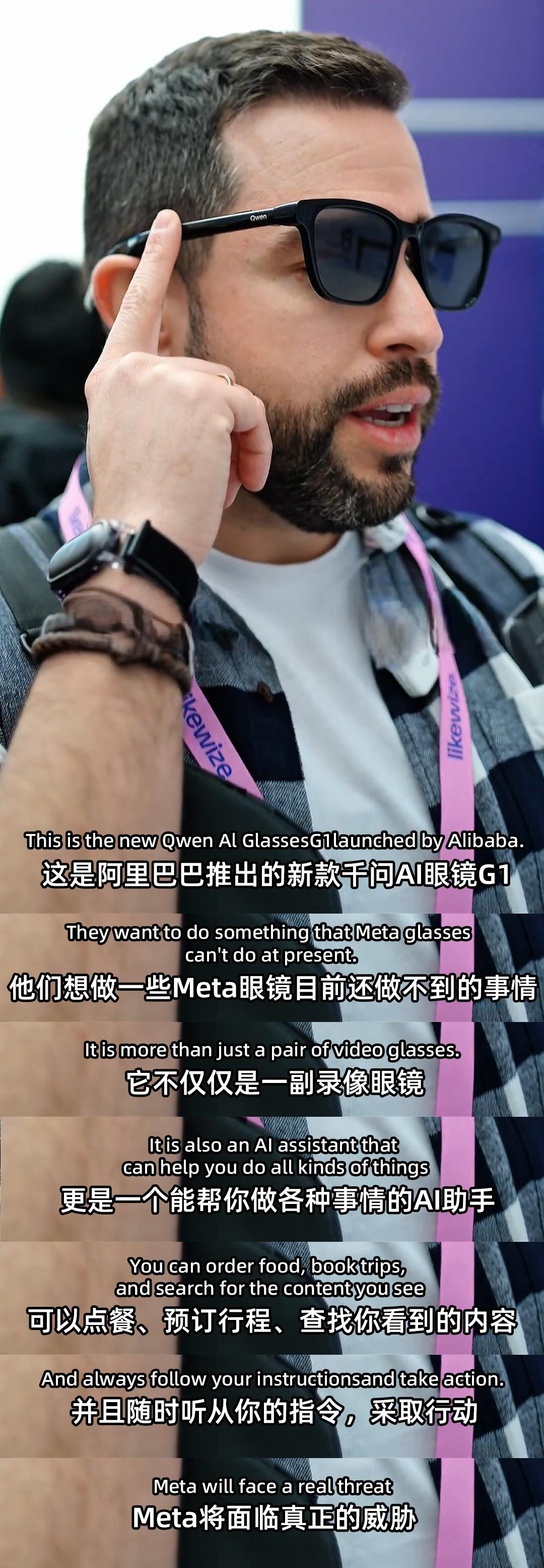 彻底乱套了，中国一个小动作，却让海外炸开了锅！

日前，千问AI眼镜G1在中国市