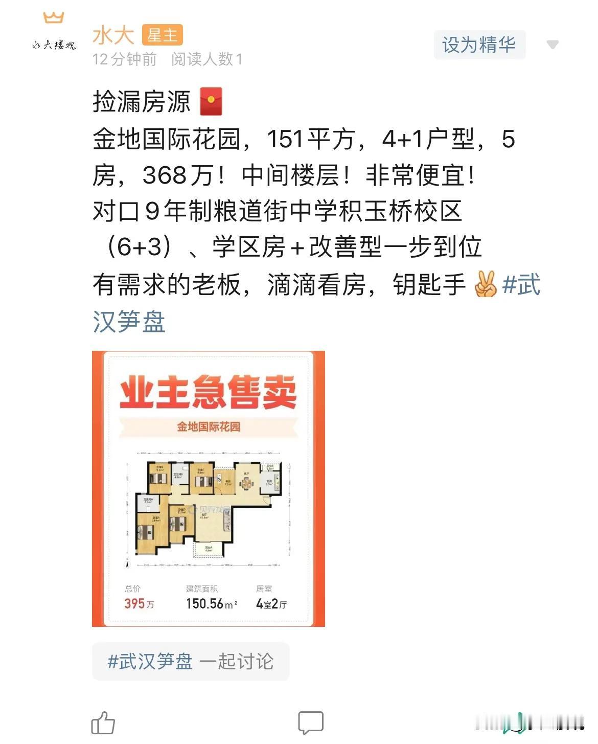 这个价格炸裂吧？内环，品牌次新，除去书包有点敷衍外，其他都很好，你能想象吗，现在