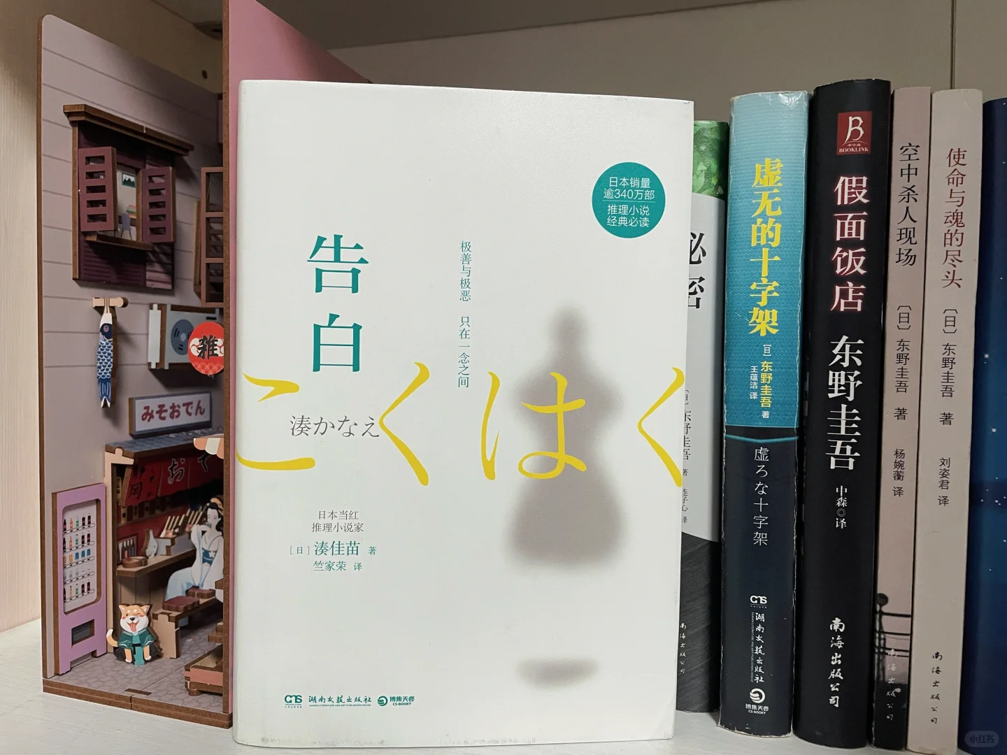 千万别被书名所欺骗❗️这是暴力美学的天花板