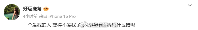 前妻回应和陶白白离婚陶白白前妻连发4条微博 前妻深夜连发4条微博回应离婚：“一个