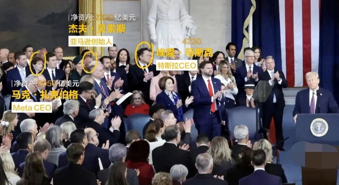 从特朗普给扎克伯格安排的位置来看，特朗普对扎克伯格还是有一定不满的。正所谓就职典