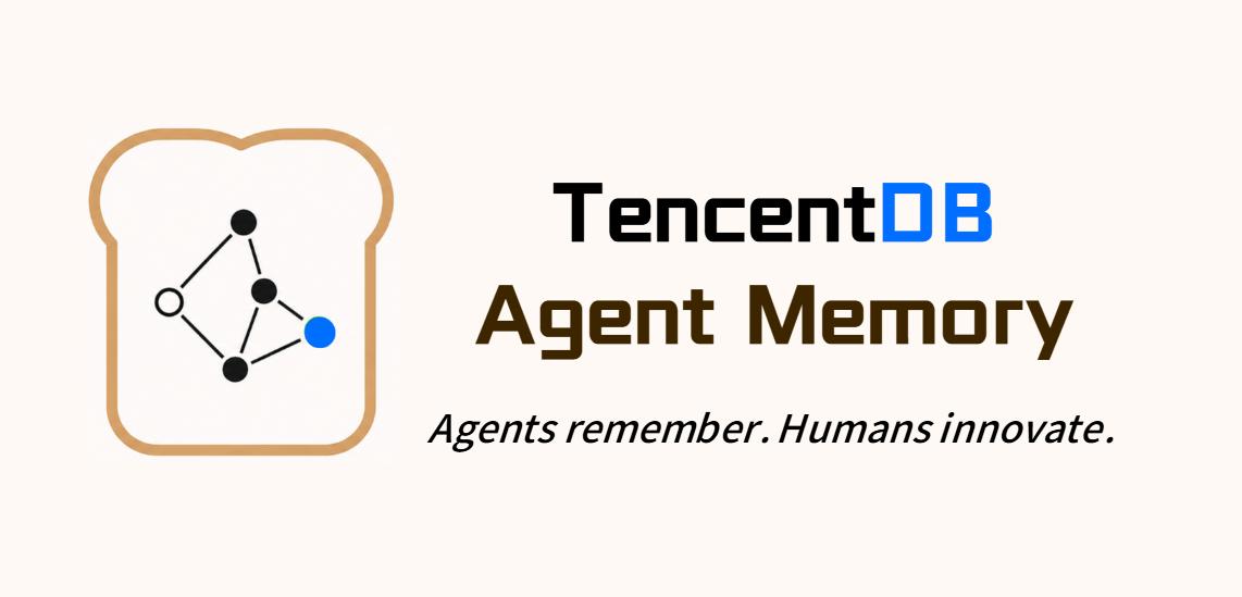 【腾讯开源 Agent Memory：别让 AI 在无效对话中淹没你的 Toke