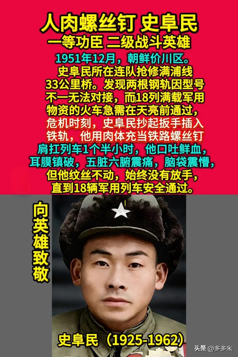 整整一个半小时！
18列军车驶过，他七窍流血，却死死不肯松手！
 
他以血肉之躯