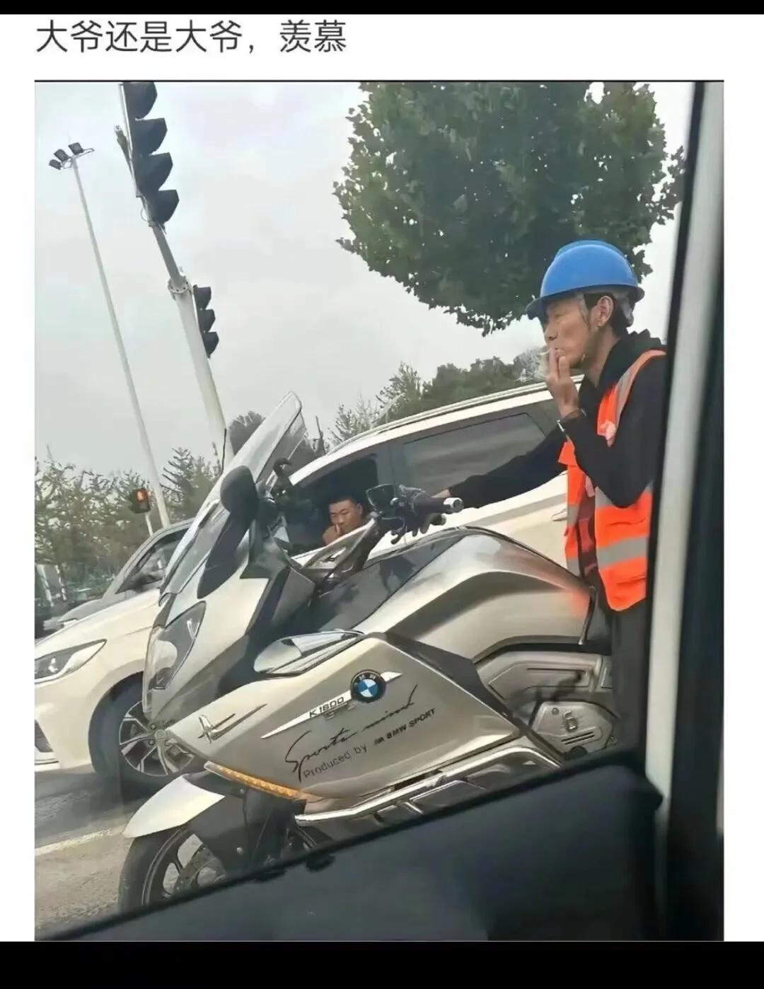 你大爷还是你大爷！！！！