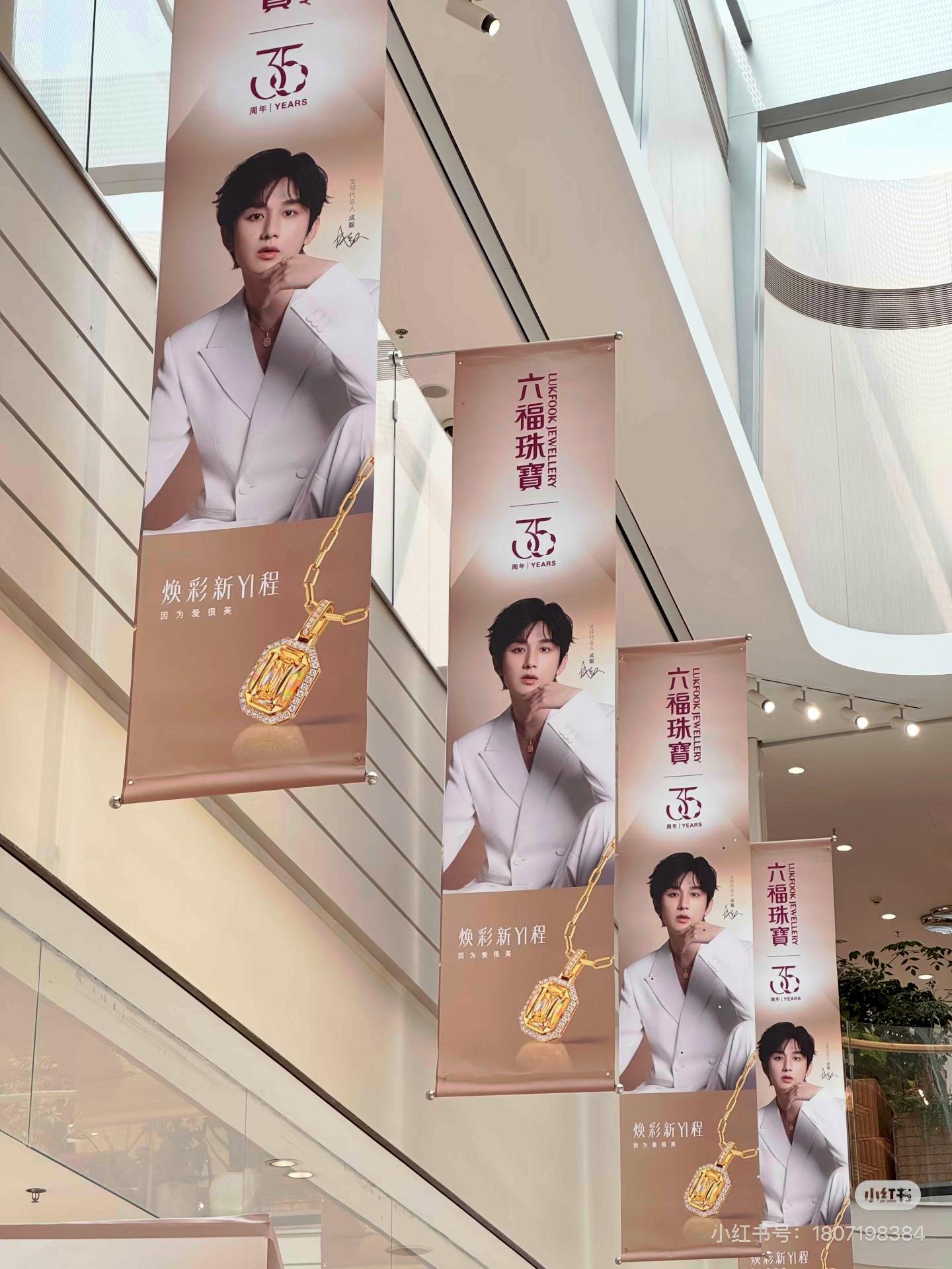 哇塞～六福这小子能处 放眼望去全是帅哥e！ 
