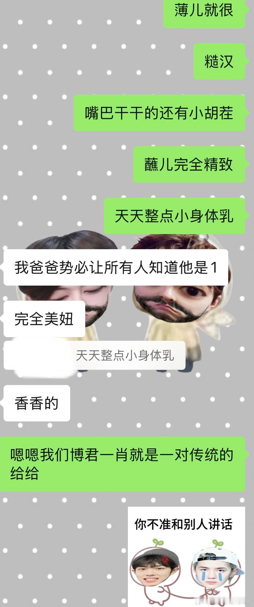 我们bjyx就是传统的10 ​​​