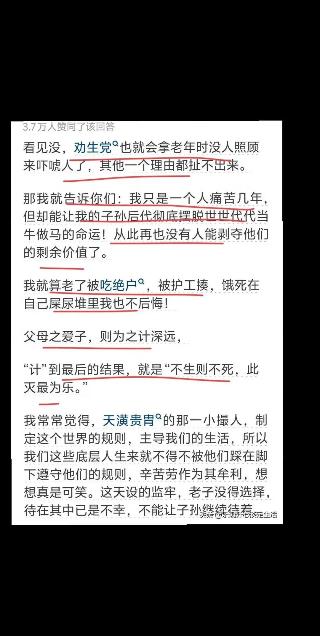 再无纠缠，即是功德圆满。