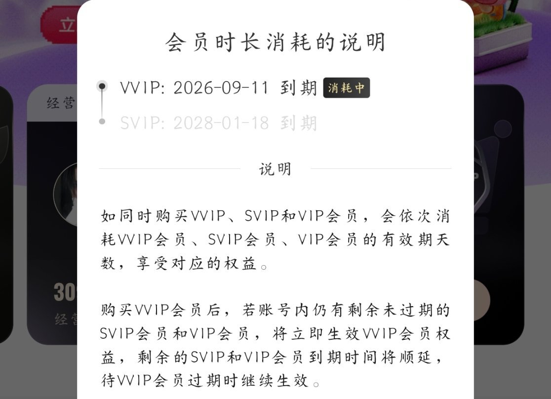 大眼你就继续这样不讲信用吧。 