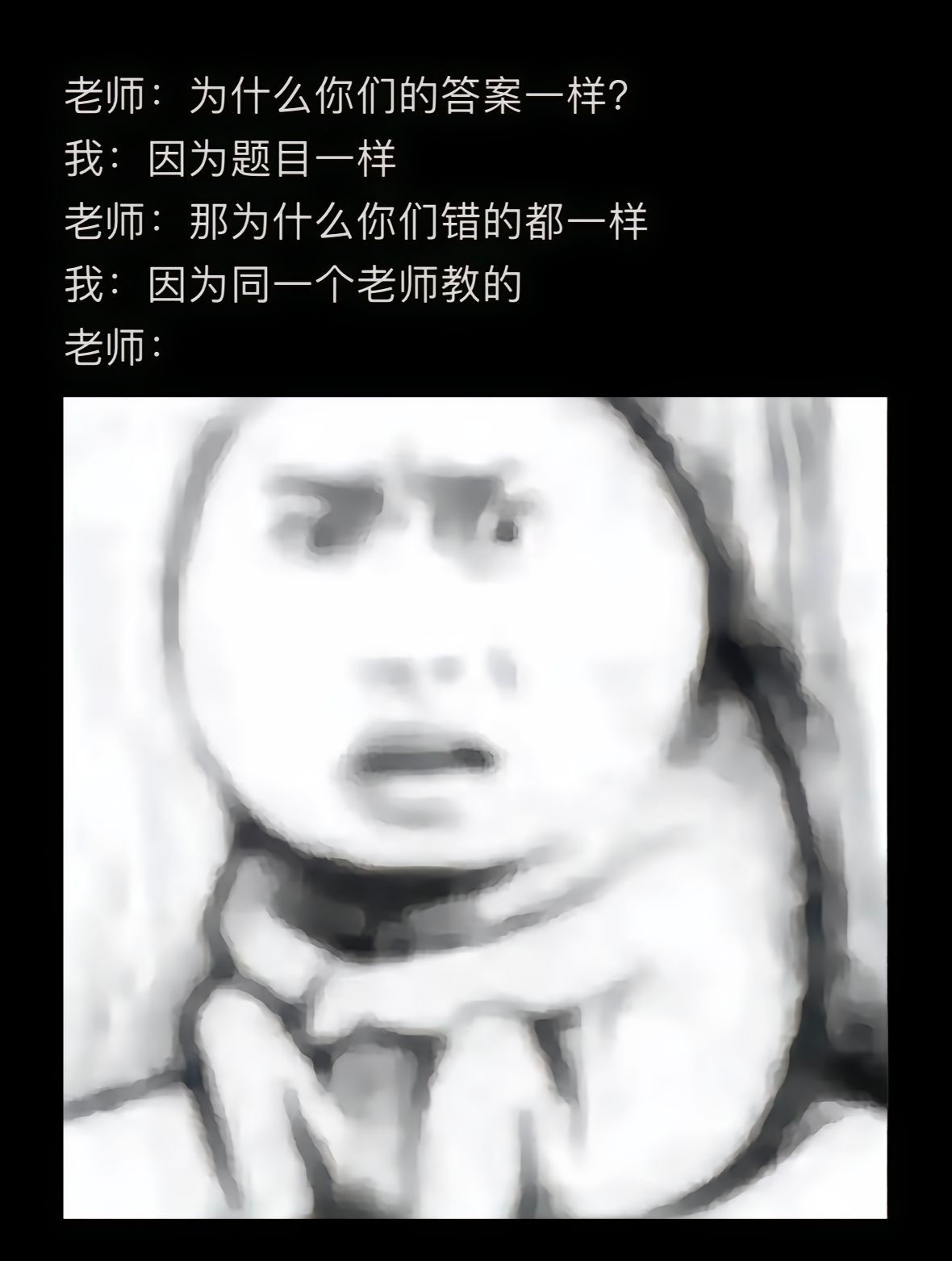 马上开学的你belike ​​​