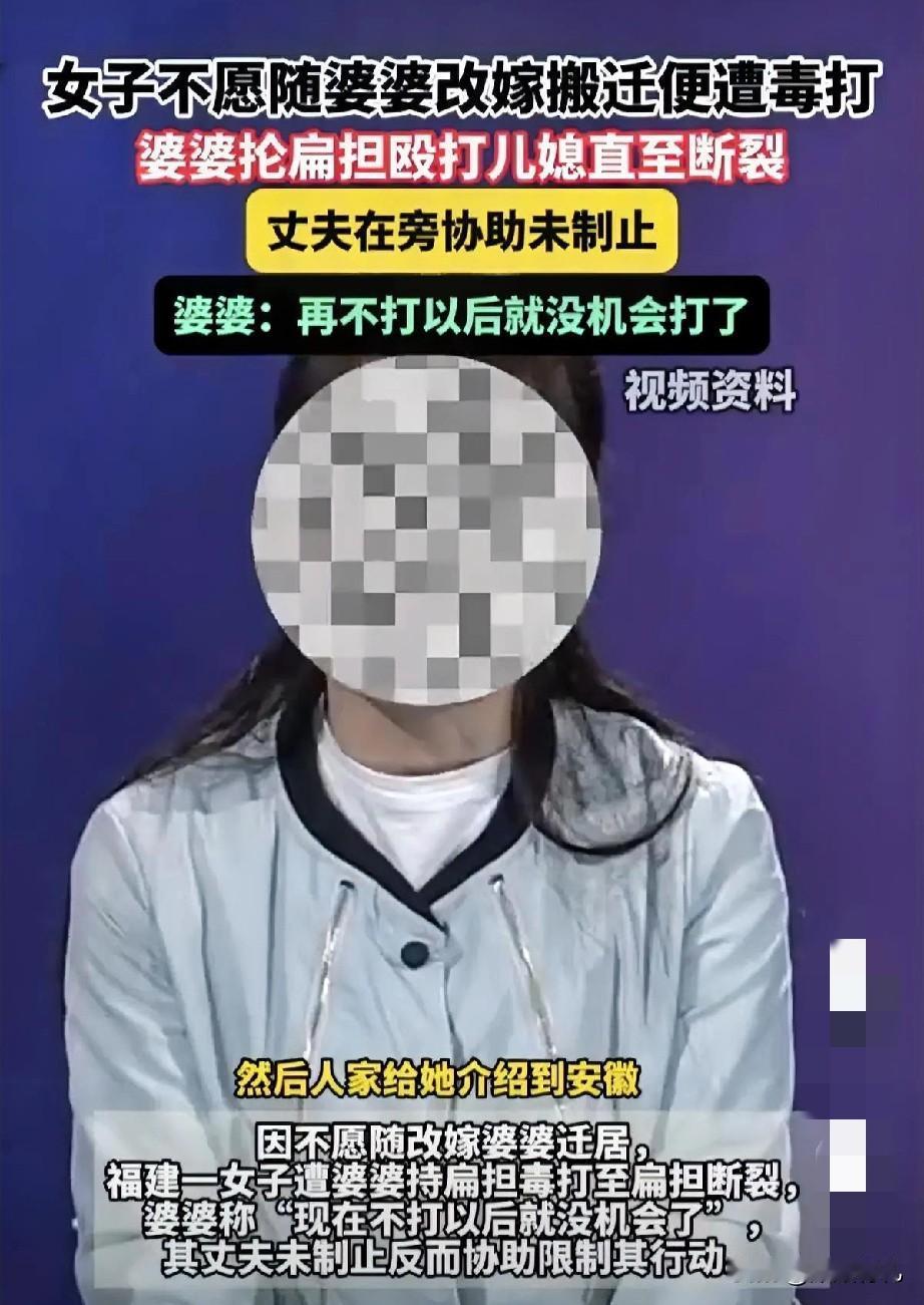 福建一女子，因为相亲时丈夫老实巴交，结婚后没想到竟然是个家里老实，婚外狂野的家伙