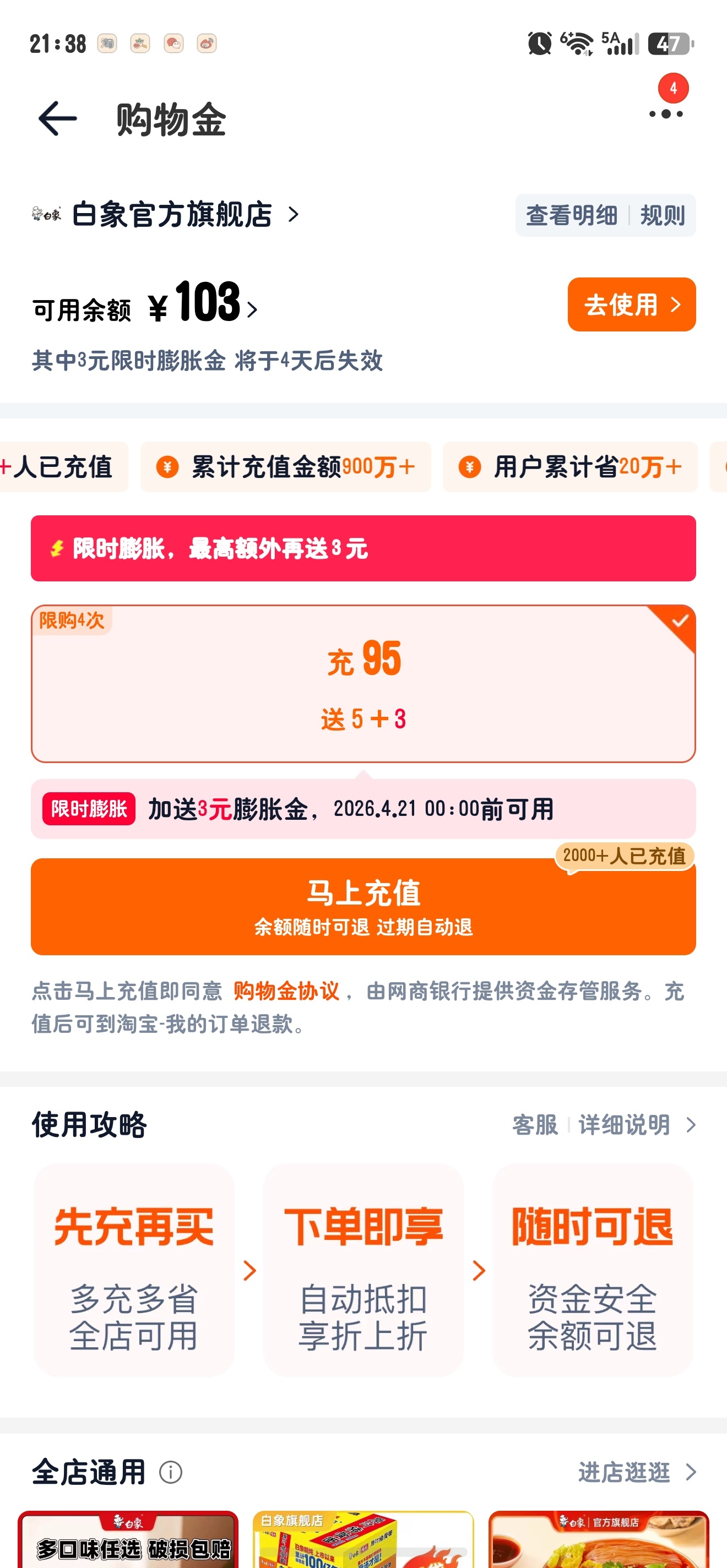 (*´▽｀)ノノ嗨各位我觉得这个活动挺划算的，如果大家有需要的话，可以自己先买购