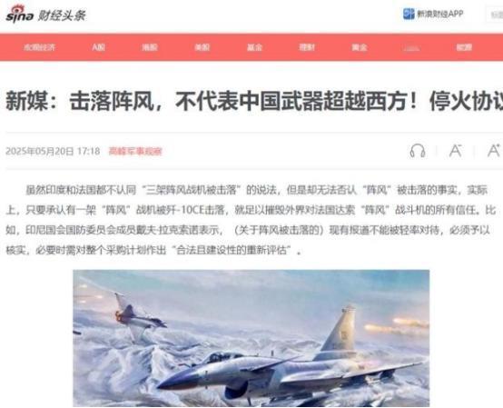 新加坡联合早报，为什么不希望中国好？新加坡联合早报称，巴购歼10CE、PL15击