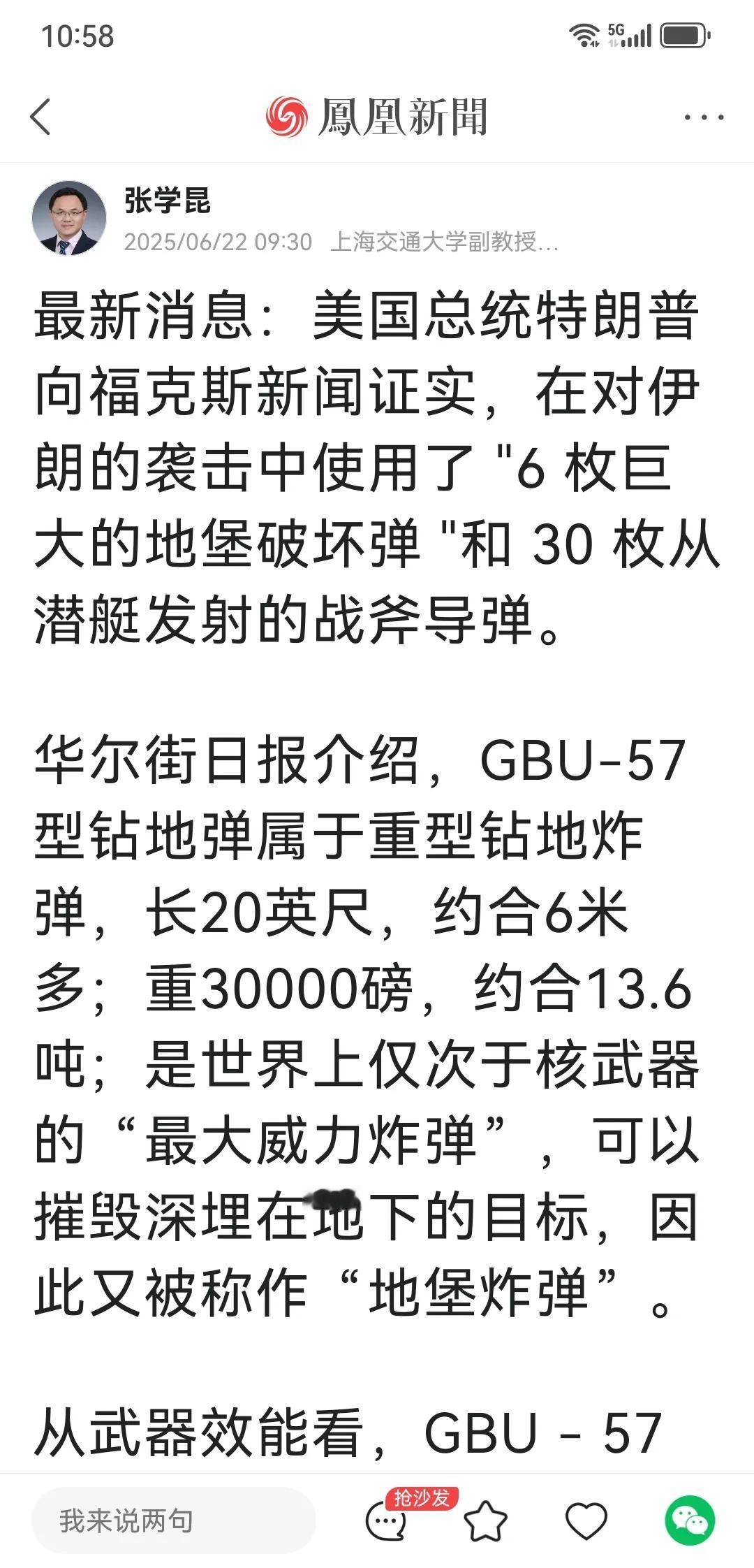 明面欺骗，满嘴谎言，还暗度陈仓，只许自己打人，不许别人还手，还手就再打——无耻之