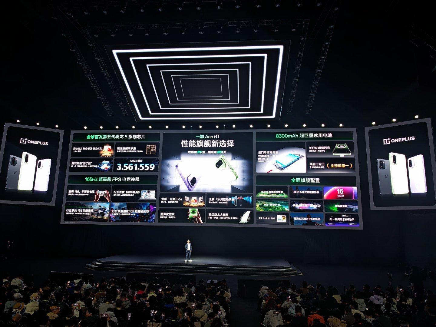 一加Ace6T的价格来了，首发第五代骁龙8旗舰处理器，2399起的起售价基本就所