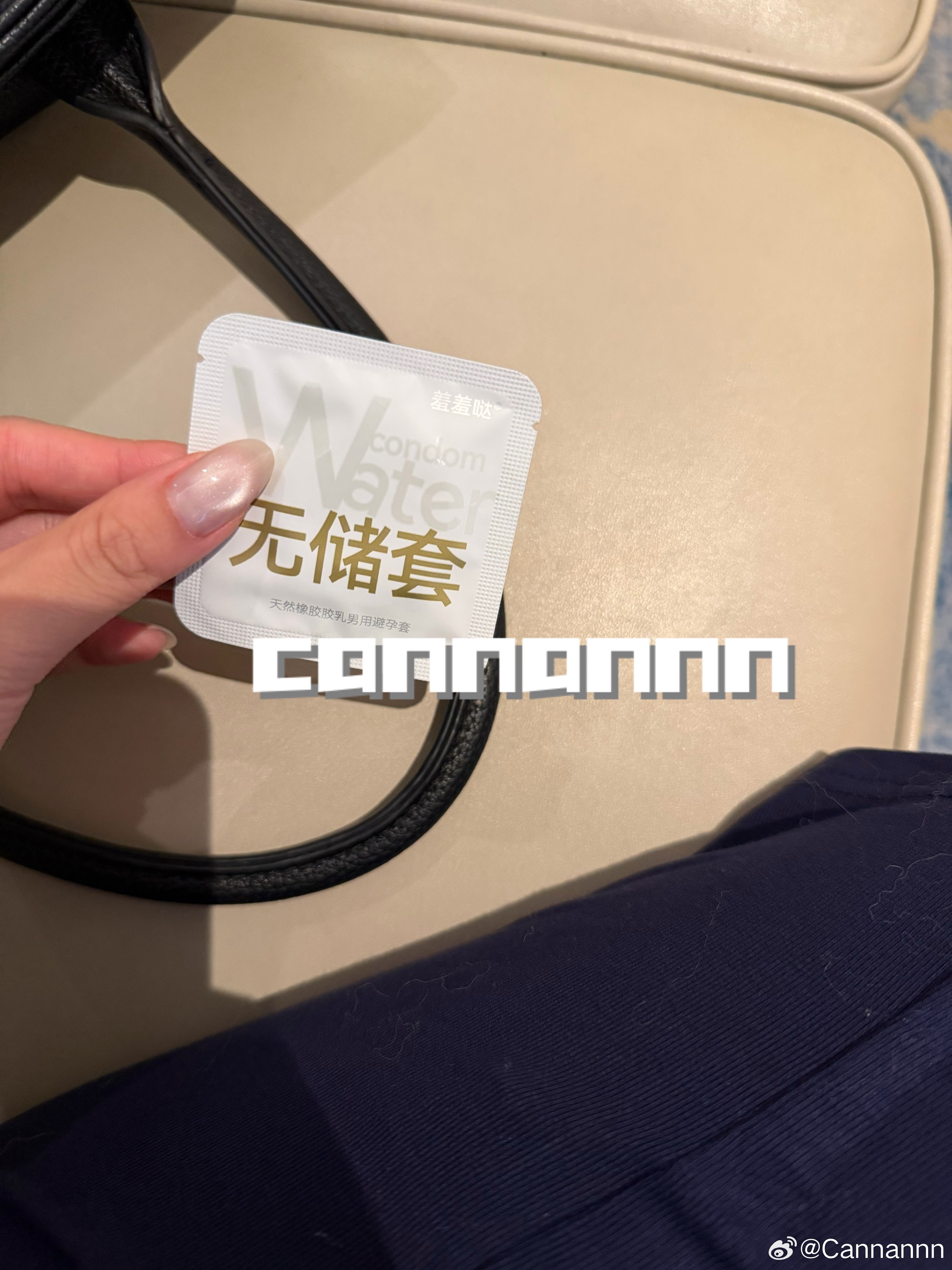 我的最爱 