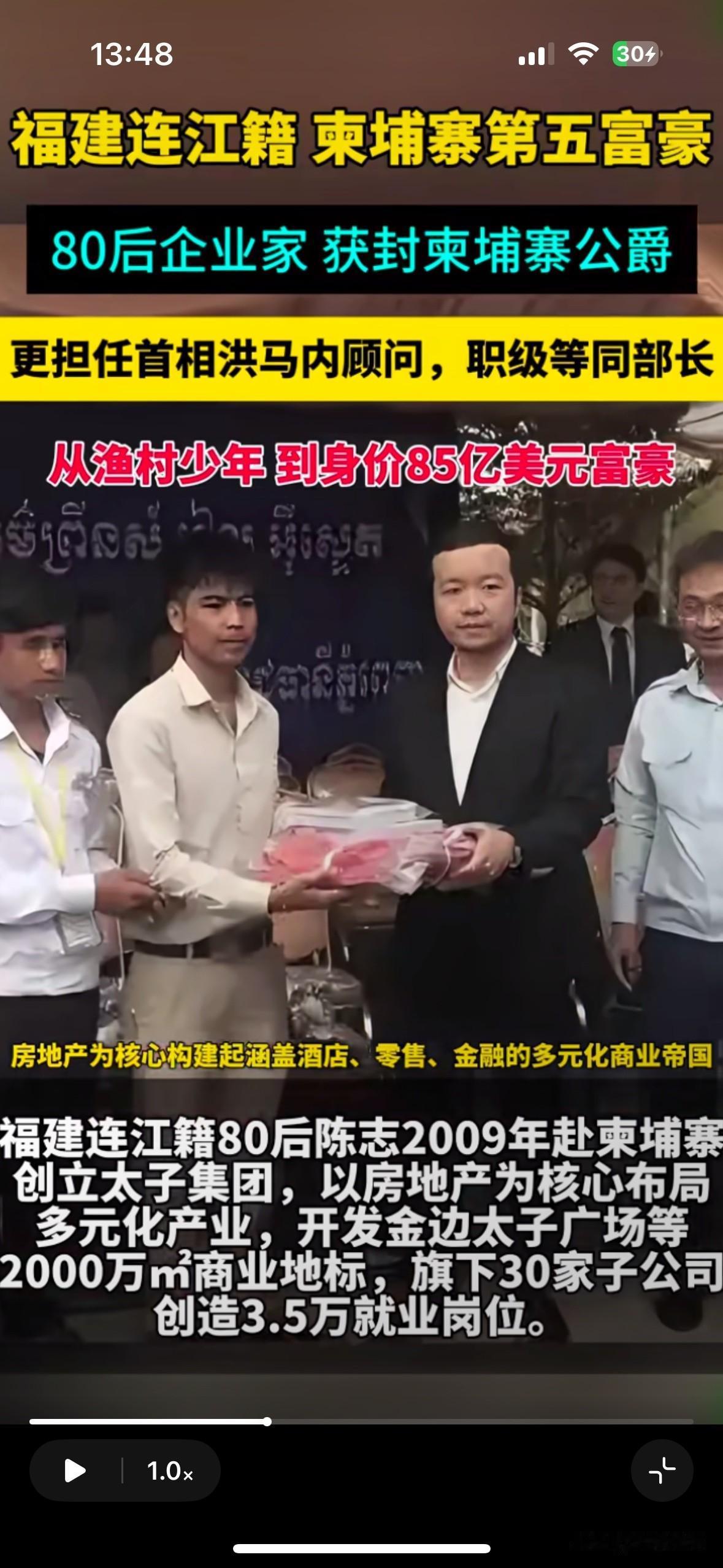 陈志被捕或许只是时间问题
美英两个强权联合行动使其注定载入史册。

国际刑警组织