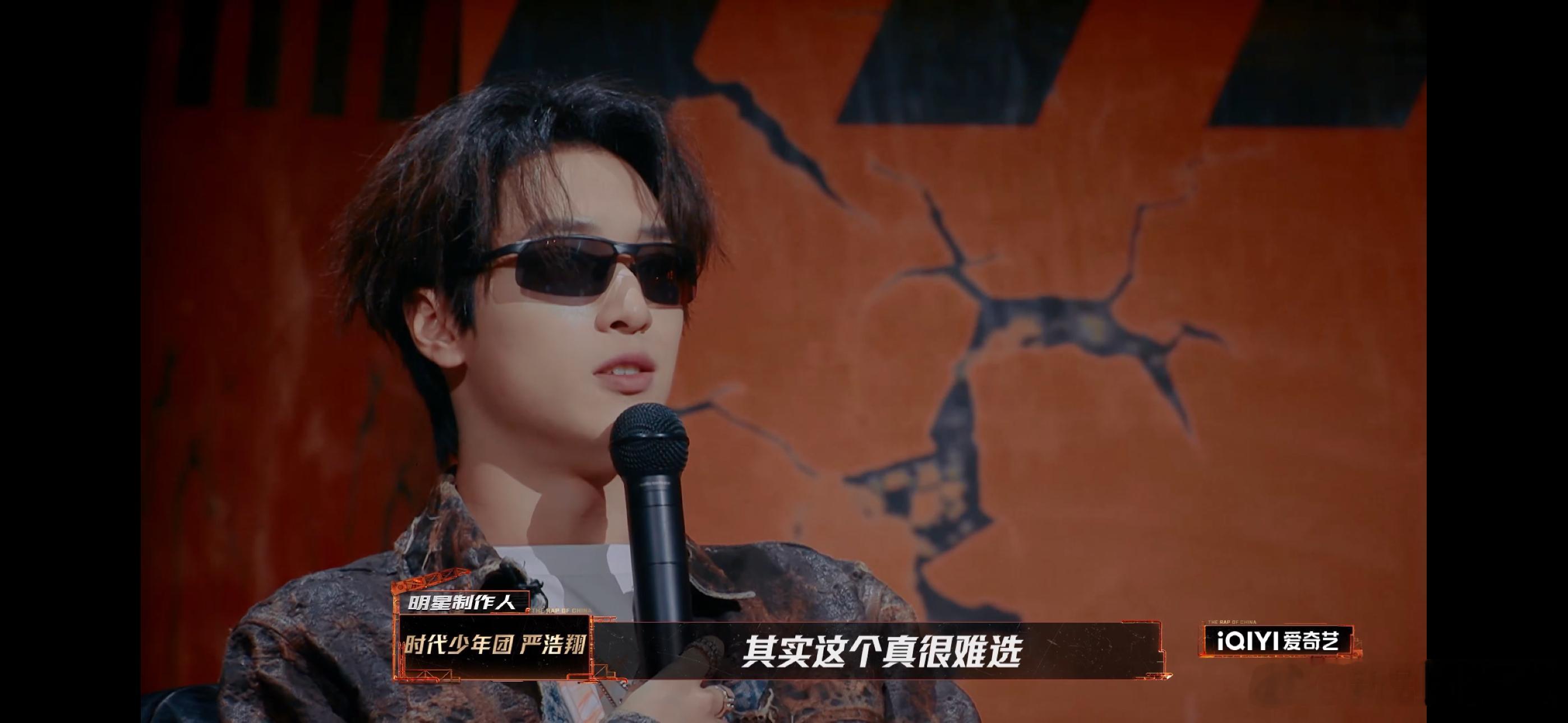 严浩翔人没到立牌到了严浩翔说粉丝的爱让自己更勇敢说唱巅峰对决2026私下里谢帝和