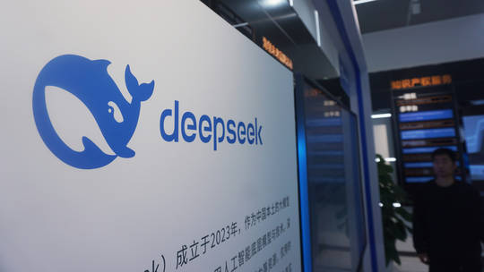 中国限制人工智能人才的出差彭博社报道，中国正在限制来自阿里巴巴和DeepSeek