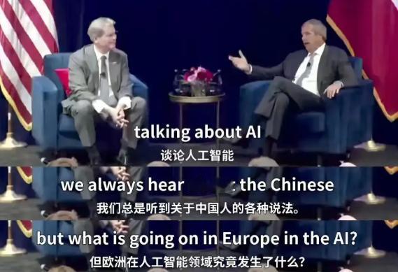 主持人刚问“欧洲AI能不能追上北京”，贝森特没说一句话，只做了个手势，台下瞬间笑
