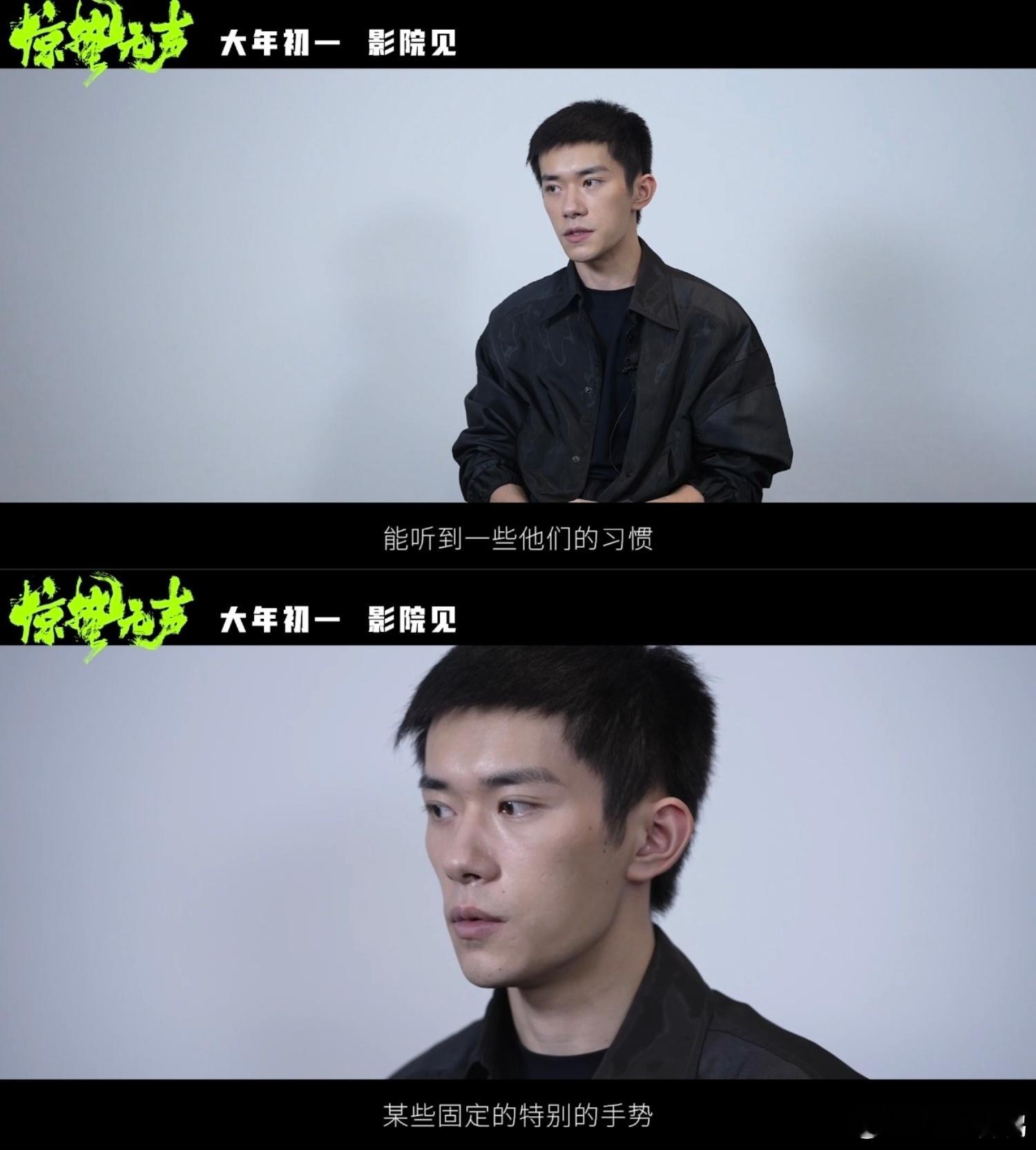 找到了和易烊千玺的共同点易烊千玺新片看似很拽实则强撑 ✨易烊千玺的角色永远有惊喜