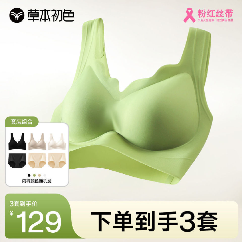 [色]  [钱]  不开玩笑…  79拿下三套草本初色[吃惊]   89   对