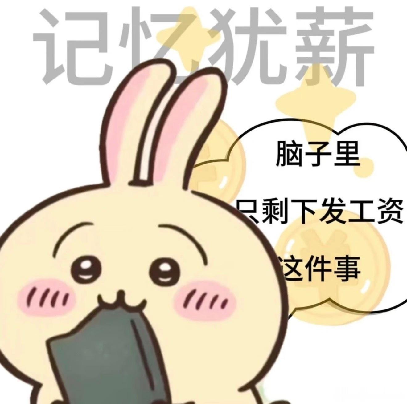 对月薪三万有了直观的感受如果你能月薪三万，说明你值得那个价，在哪里薪资都不会差的