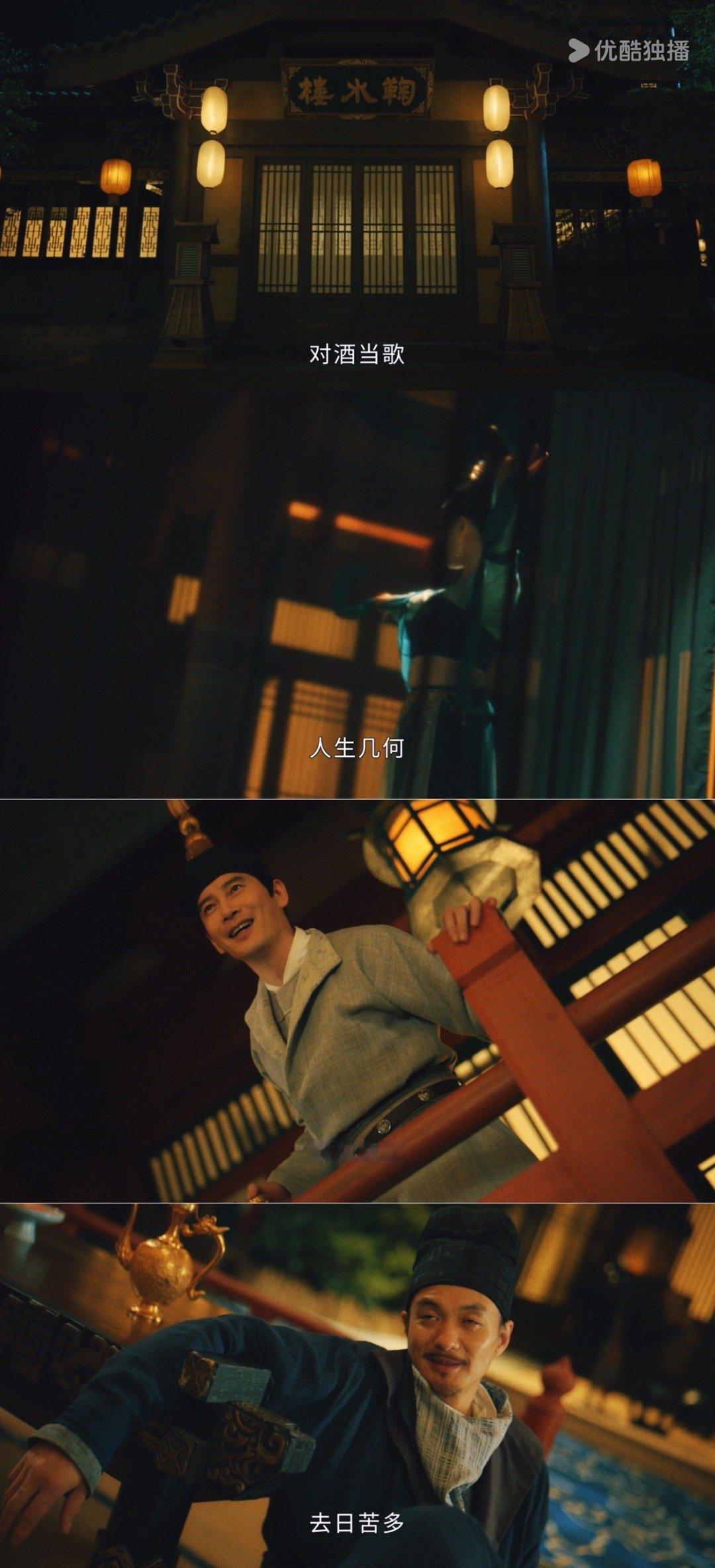 #电视剧大唐狄公案#看《大唐狄公案》第一个案子真的好感慨 贺大荆背井离乡、满腹经