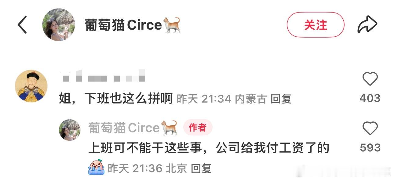 葡萄猫整理时间线葡萄猫整理了梓渝、🍐、奶黄包、朱傲宇一系列事情的时间线并做了图