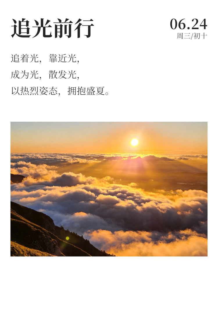 早安 🌧️每日早起打卡 看似路尽人穷，实则峰回路转。所有熬到绝望的时刻，都是新