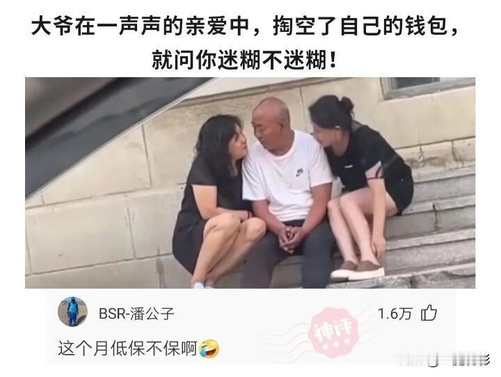 嘎嘎好笑[我想静静][我想静静][我想静静]
哈哈哈