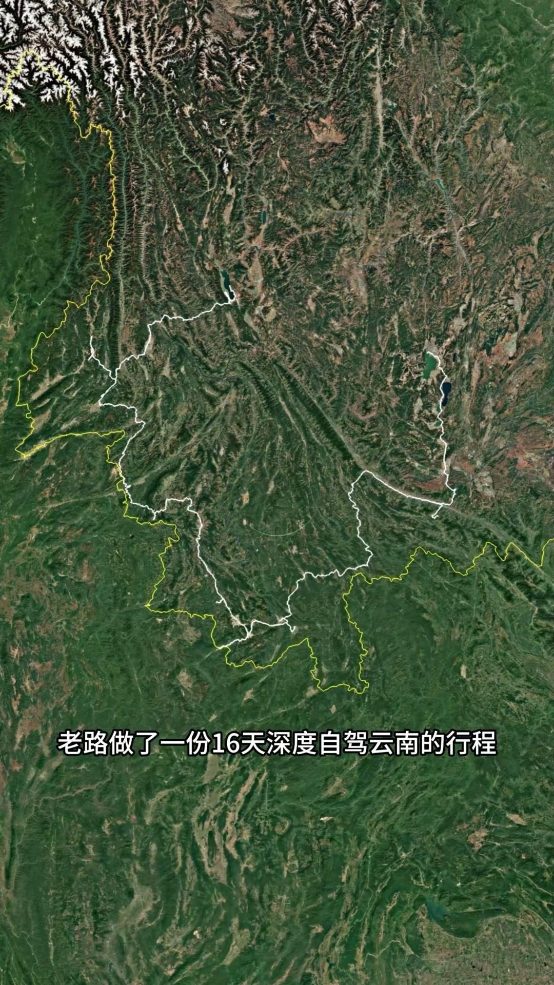 🍃16天云南自驾全攻略来啦！从昆明出发，一路向南再折返，堪称云南精华路线大集合
