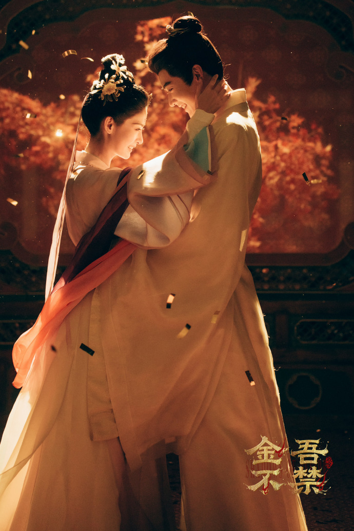 金吾不禁元宵节海报周柯宇赵晴元宵节物料 于正发了金吾不禁元宵节海报！周柯宇赵晴对