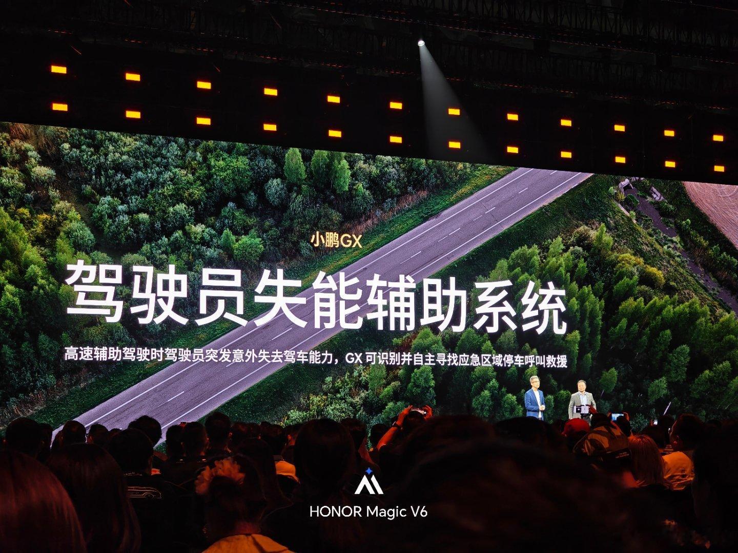 新科技旗舰小鹏GX今晚预售 朱广权真的是把小鹏GX的驾驶员失能辅助系统演示的太生