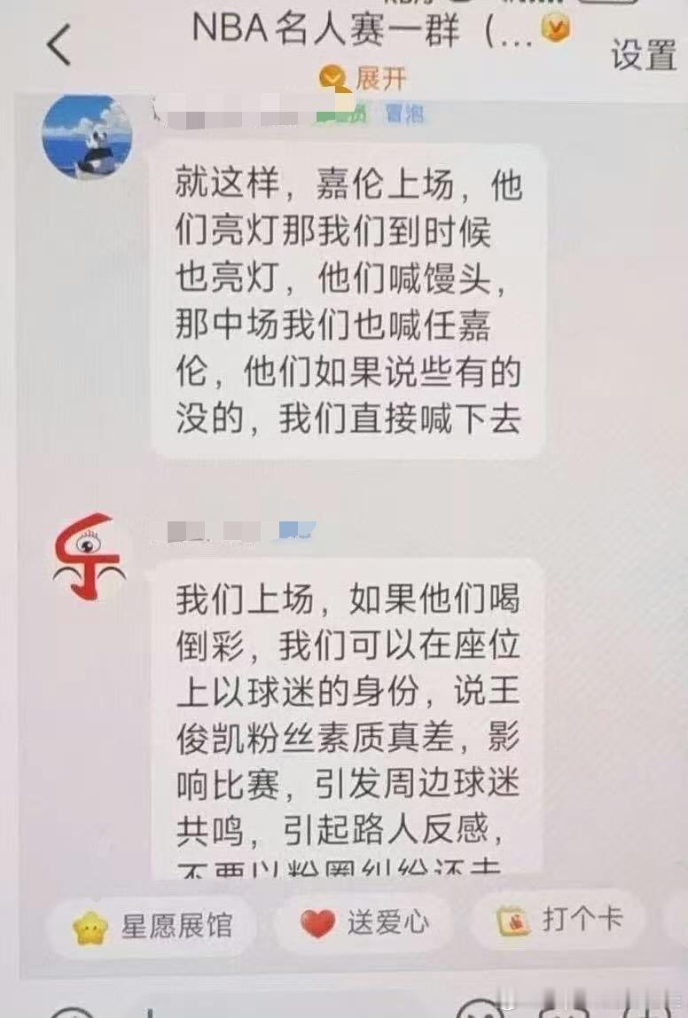 年纪大的人都这么没素质吗？ ​​​