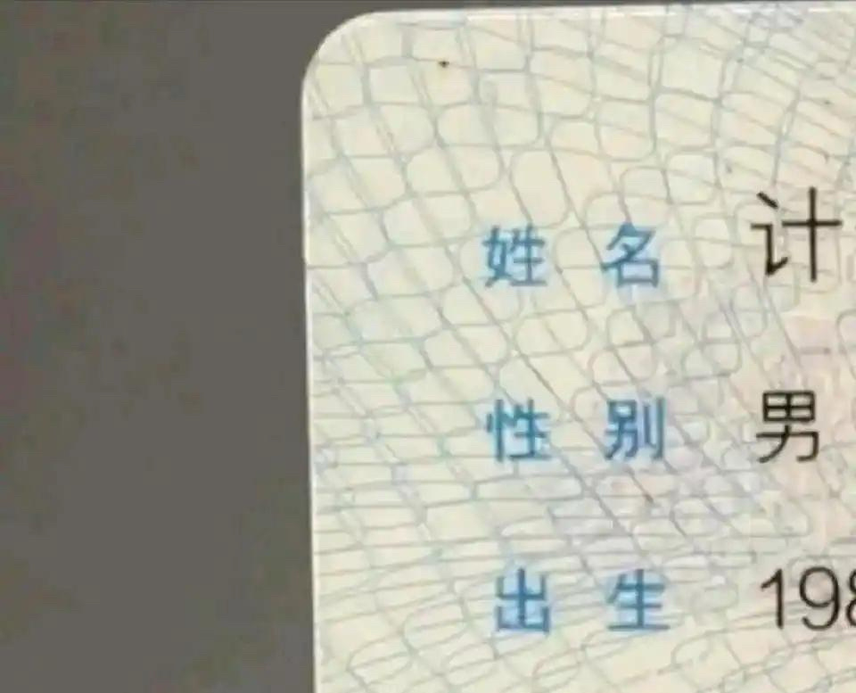 来个文化水平比较高的试试 ​​​