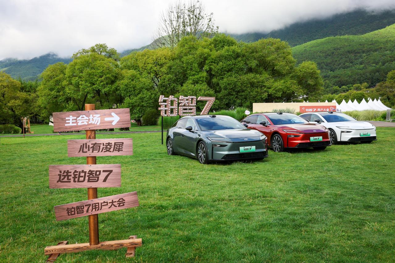 这次广汽丰田铂智7用户大会，热度确实不低。除了广汽丰田发布重磅售后政策，代言人王