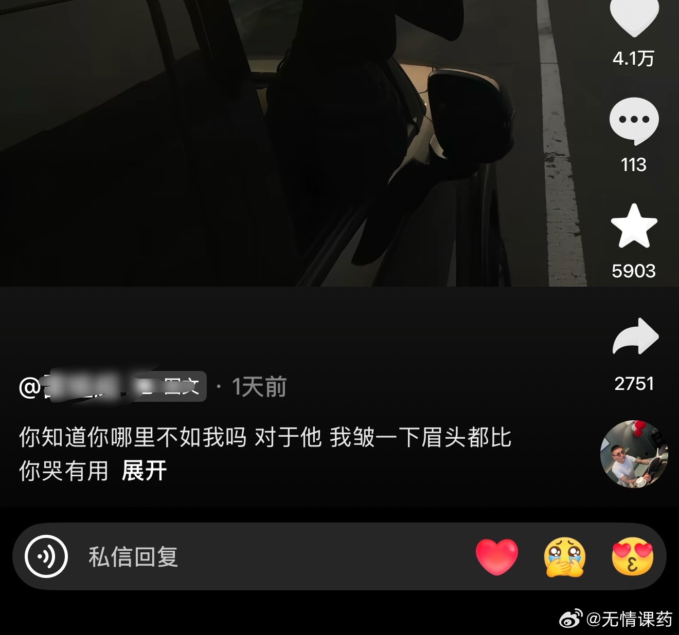 我每次刷到这种文案都一包火啊