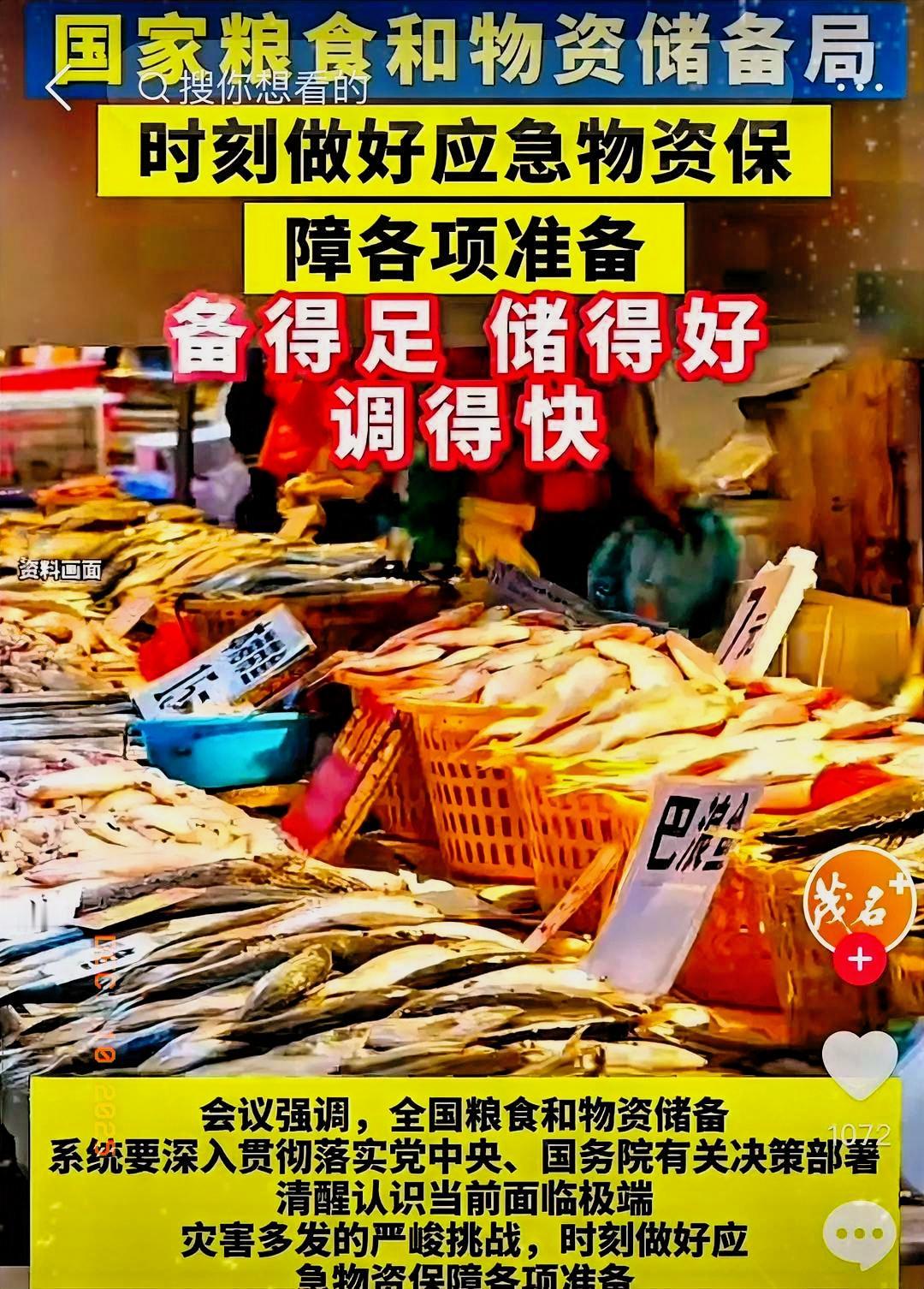 官方一句“时刻做好应急物资保障”，一下把全国的神经都绷紧了。
 
但说实话，粮食