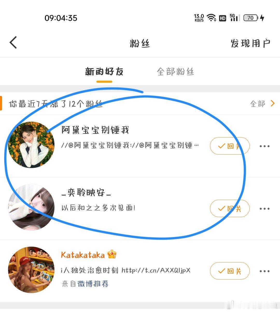 为什么仑博浩也要gzqy？